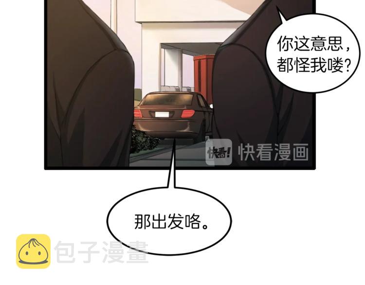第4话 夜店47