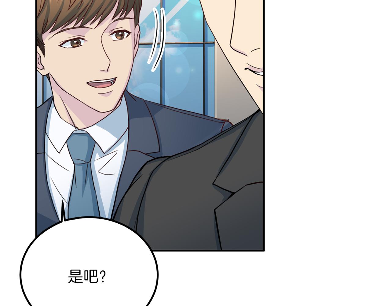 第65话 结婚！10