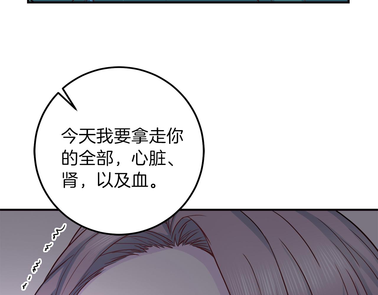 第60话 麻醉95