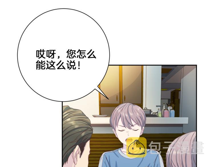 第39话 日常表扬43
