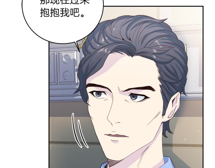 第52话 目的82
