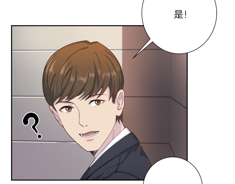 第49话 思念37