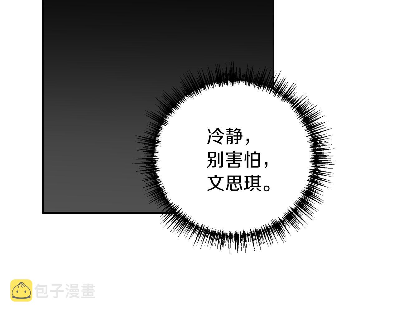 第60话 麻醉50