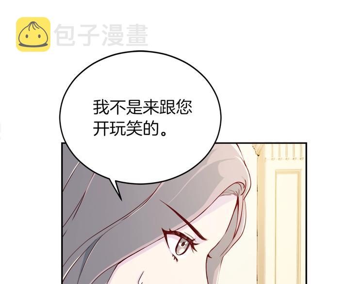 第1话 羊入虎口17