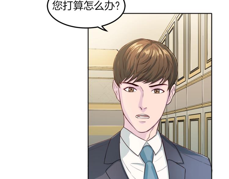 第2话 折磨118
