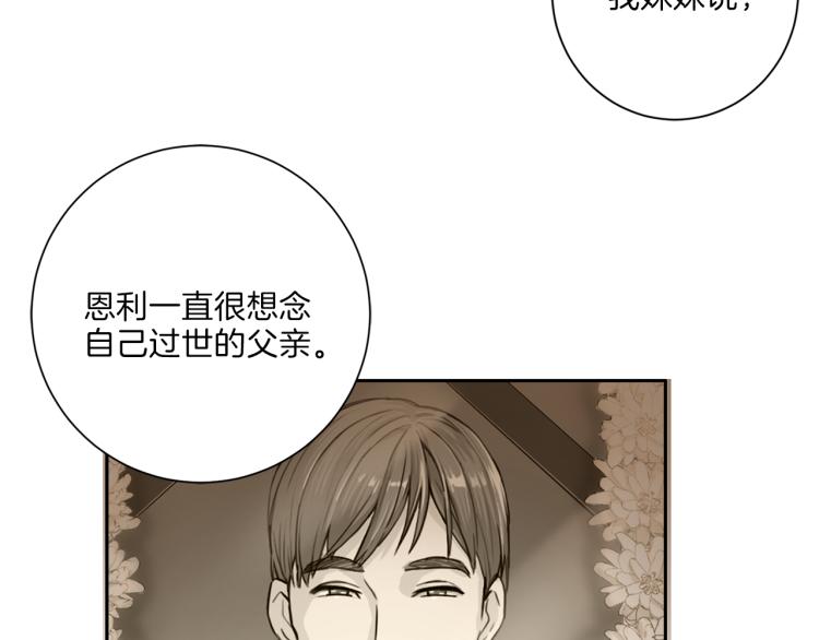 第49话 思念53