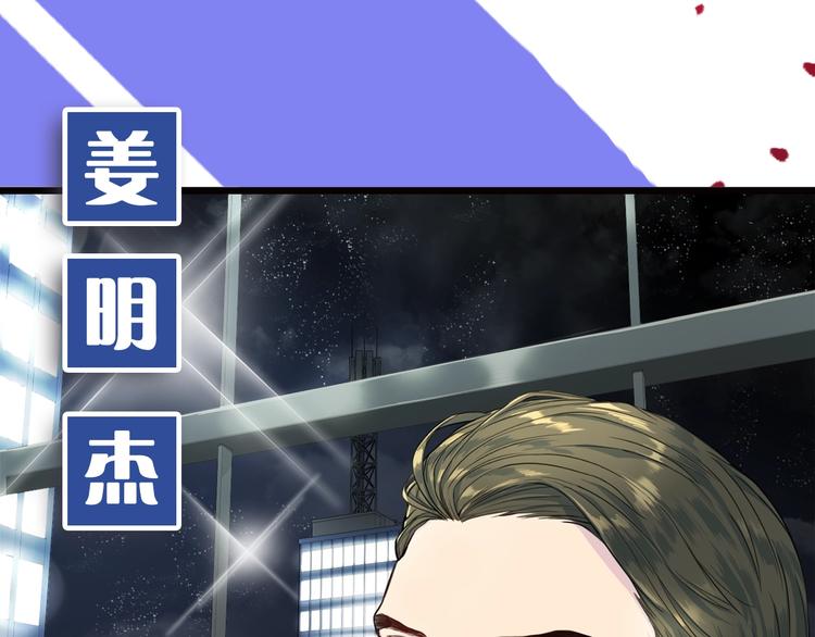 序章 沉溺深渊22