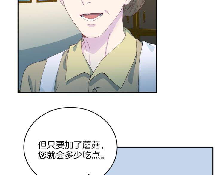 第38话 恋爱的人67
