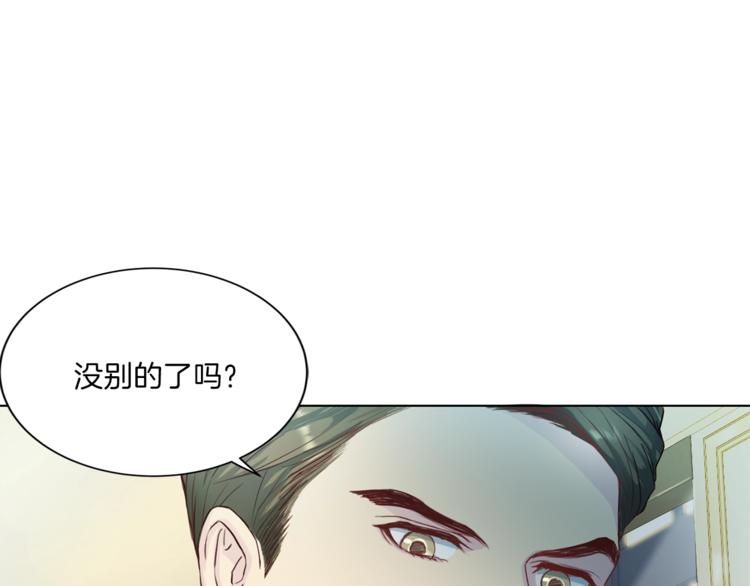 第7话 什麽都愿意32