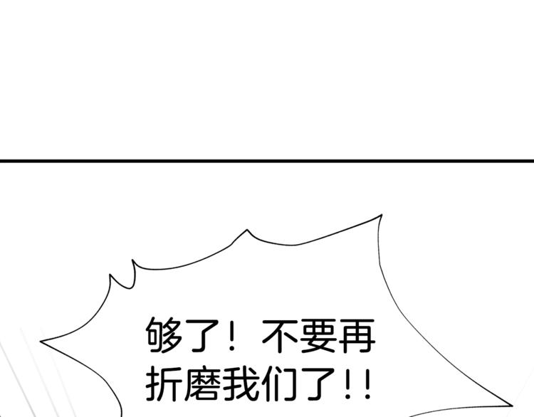 第2话 折磨6