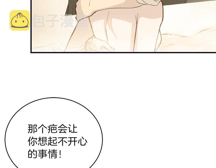 第56话 受人蛊惑64