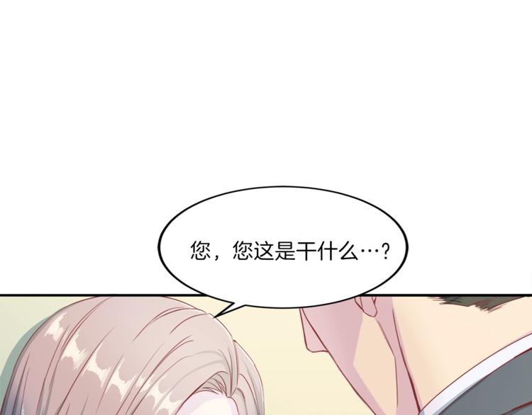 第7话 什麽都愿意95