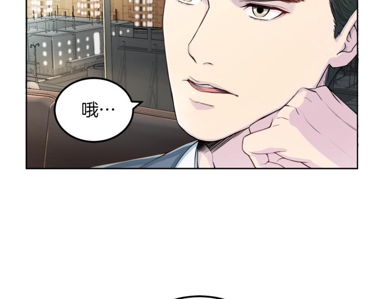 第2话 折磨81