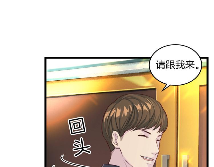 第4话 夜店100