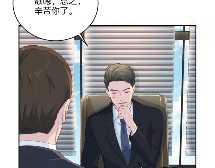 第46话 胜负欲20
