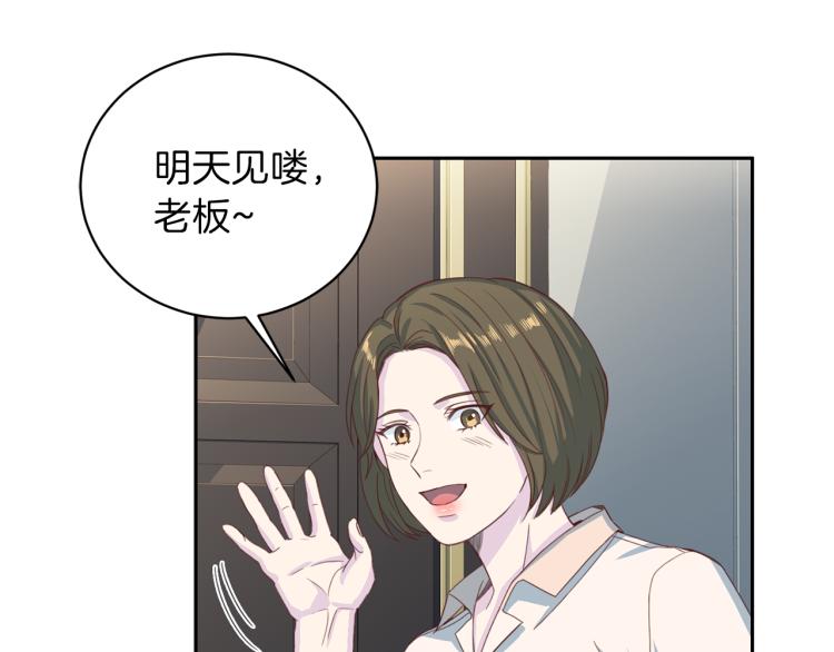 第52话 目的38