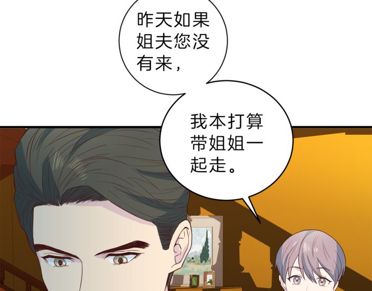 第43话 体贴入微103