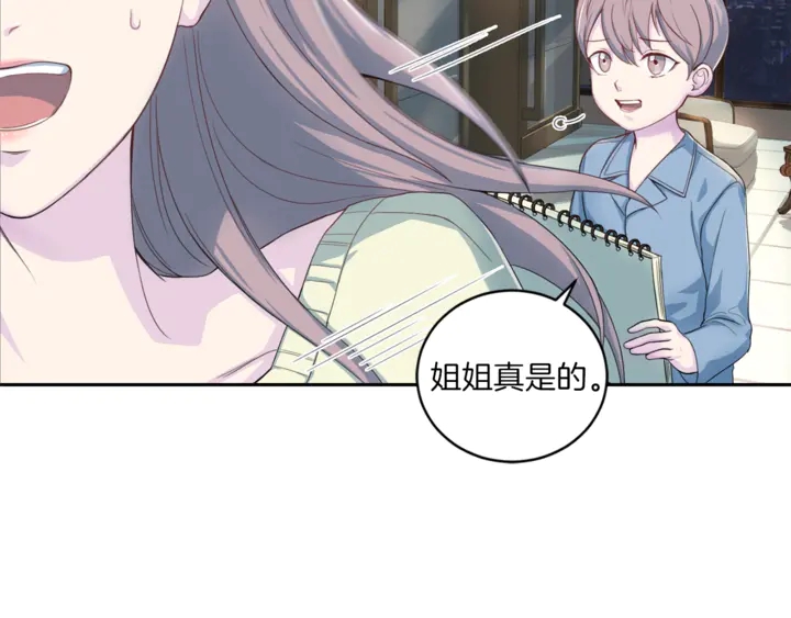 第12话 改头换面91