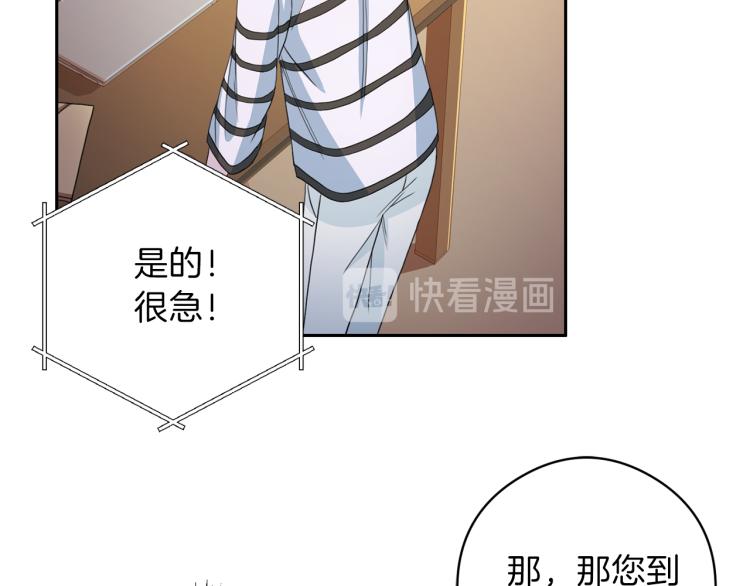 第55话 未接来电120