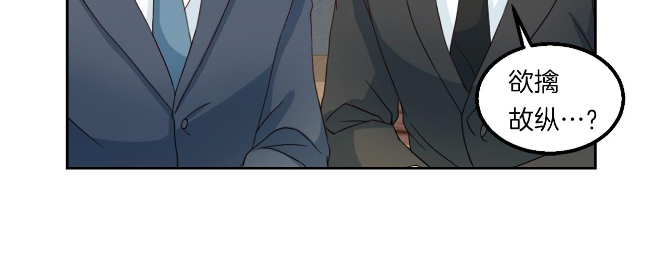第64话 甜甜的恋爱132