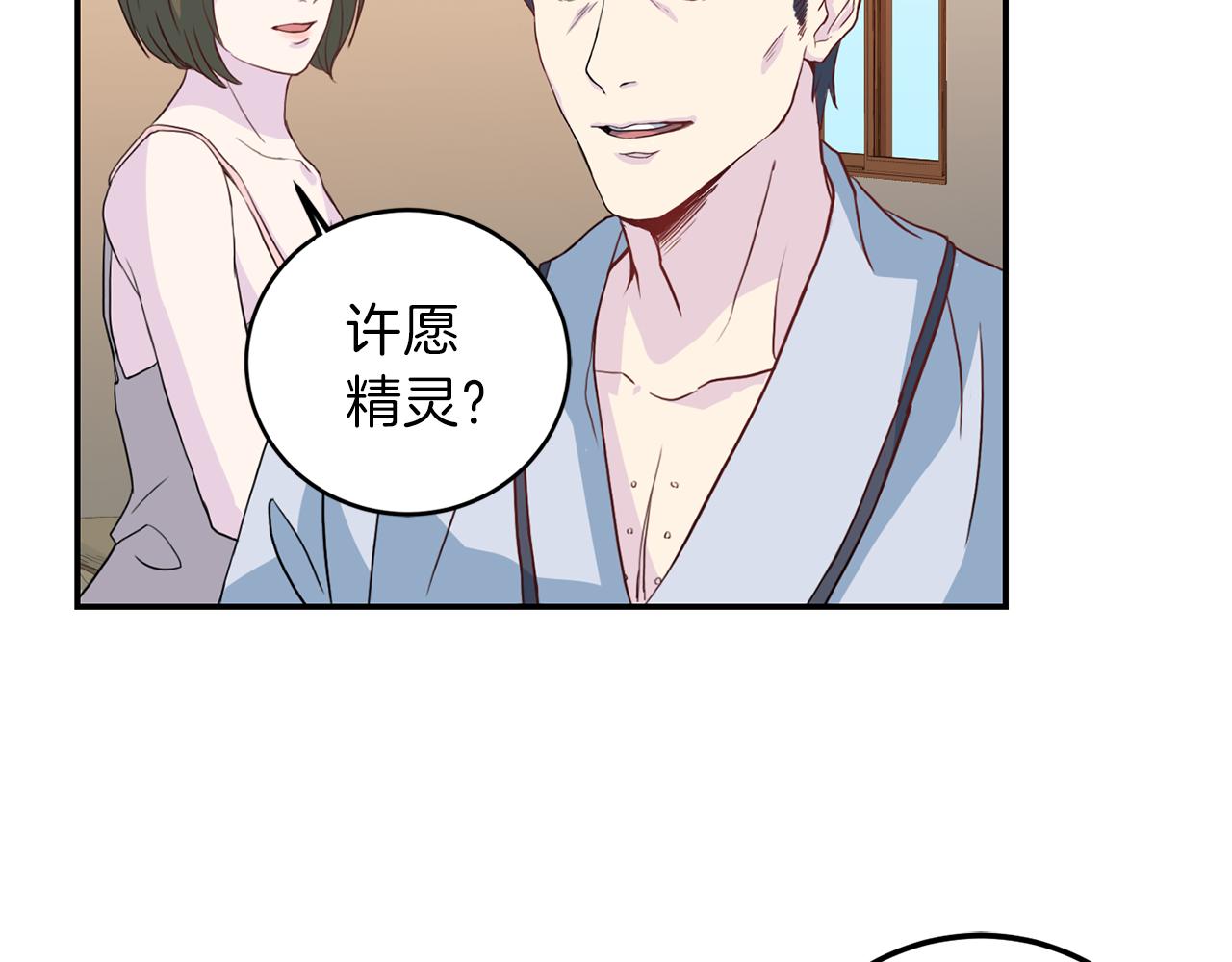 第59话 背叛60