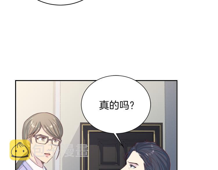 第52话 目的75