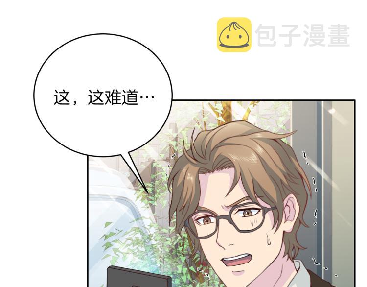 第58话 我懂你8