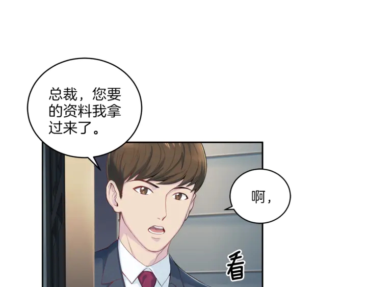 第12话 改头换面109