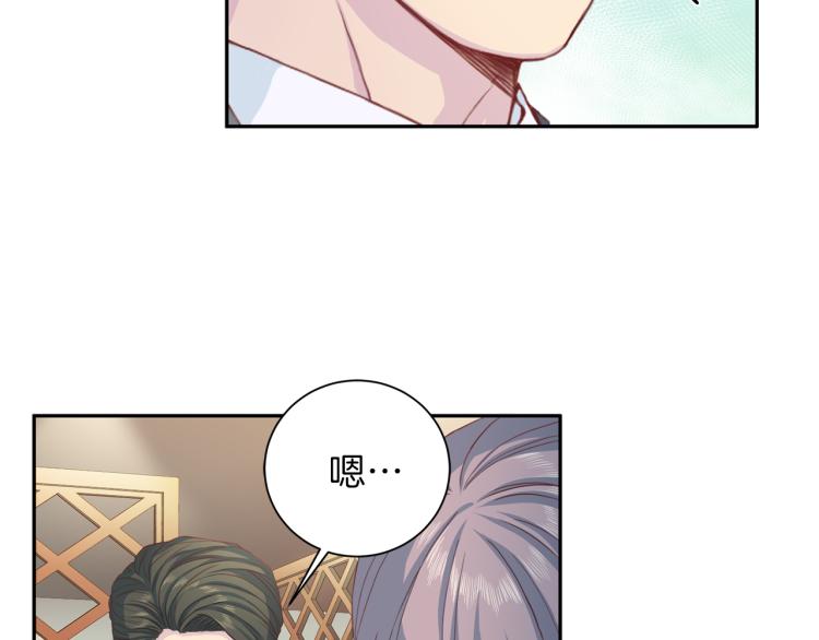 第53话 总裁变暖男89