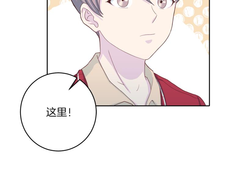 第42话 善意的谎言51