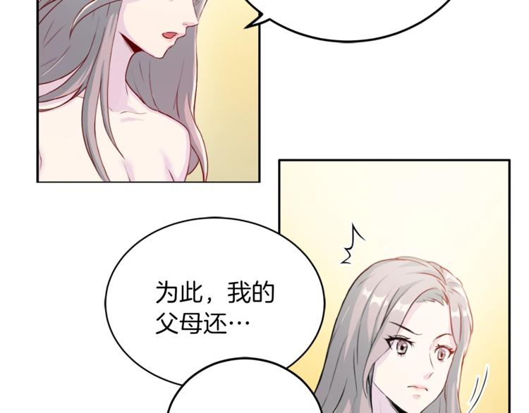 第1话 羊入虎口61