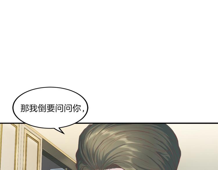 第7话 什麽都愿意116