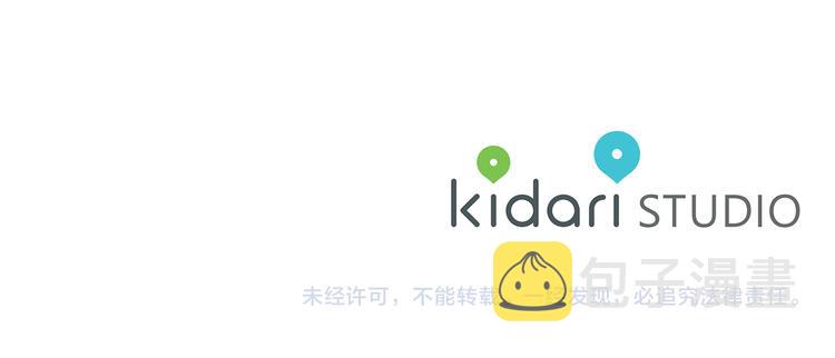 第37话 我吃醋了？129