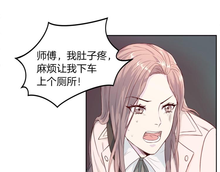 第3话 逃81