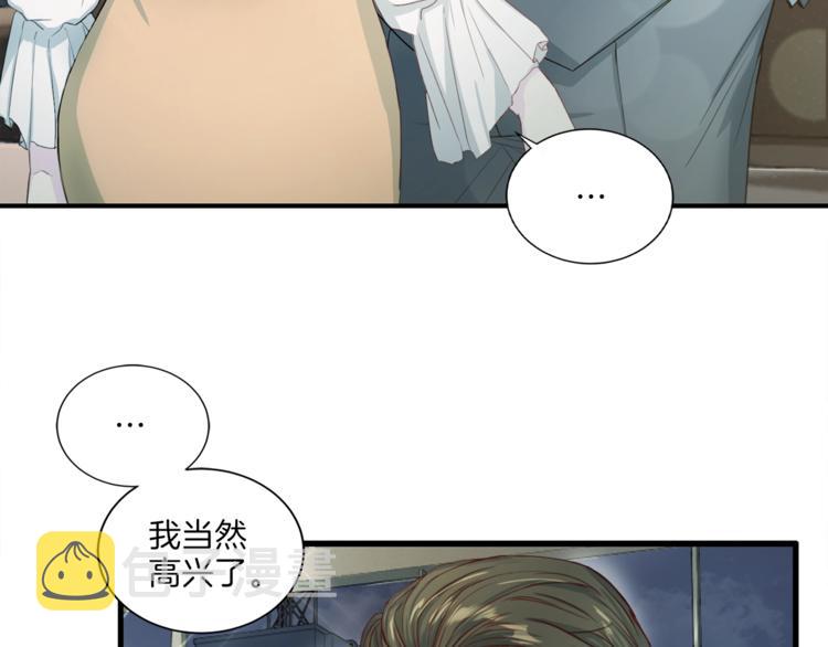 第6话 稀有血型86