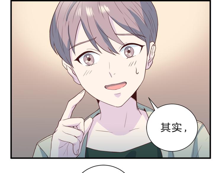 第43话 体贴入微102