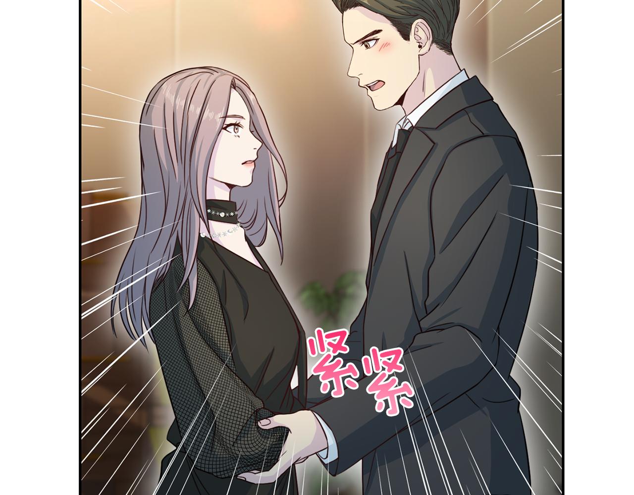 第65话 结婚！74