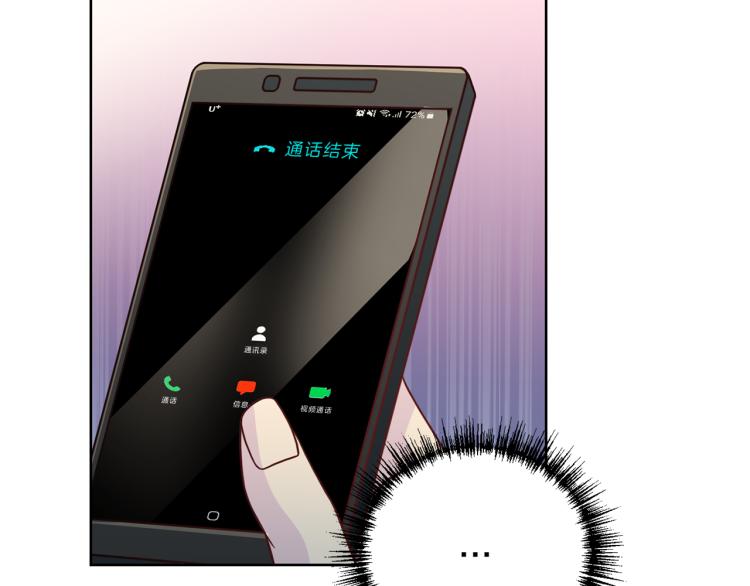 第58话 我懂你123