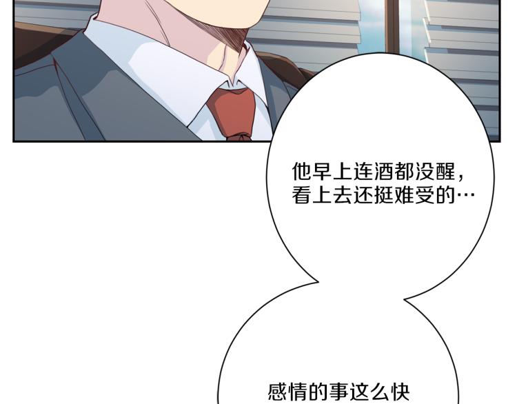第49话 思念31