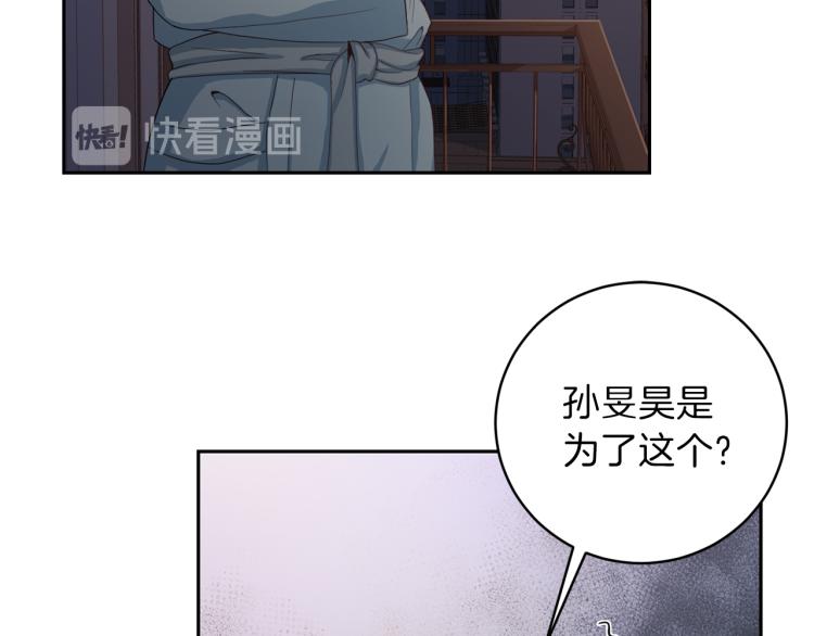 第52话 目的130