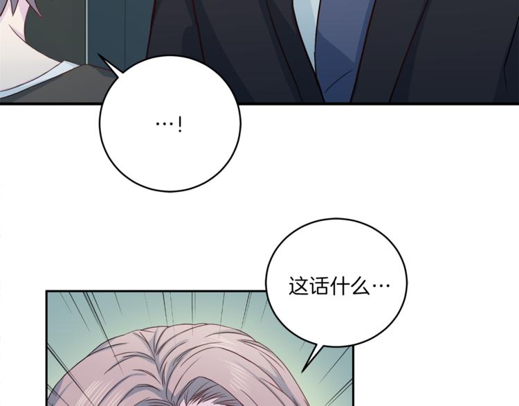 第47话 告白66