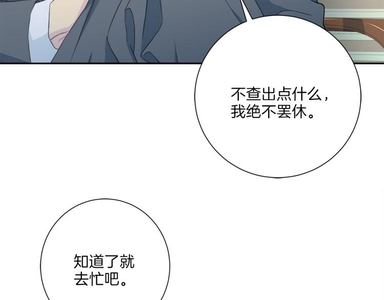 第49话 思念25