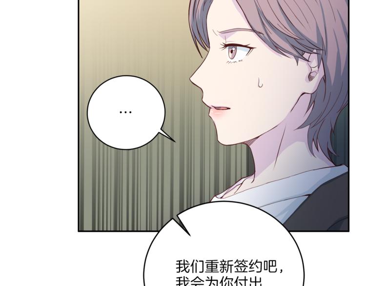 第47话 告白110