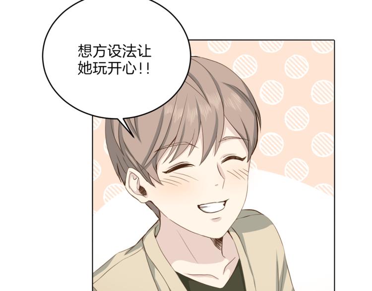 第46话 胜负欲77