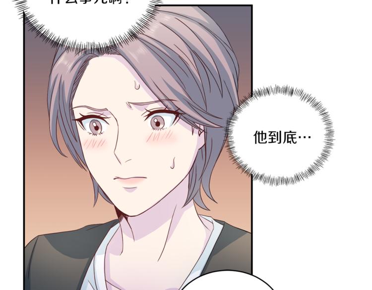 第47话 告白27