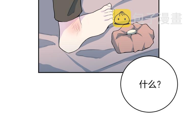 第45话 惊喜71