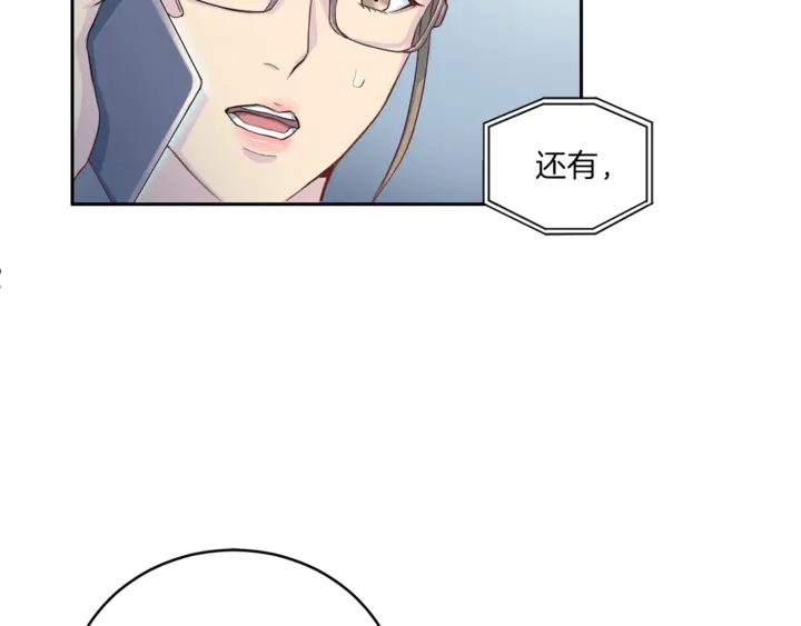第12话 改头换面56