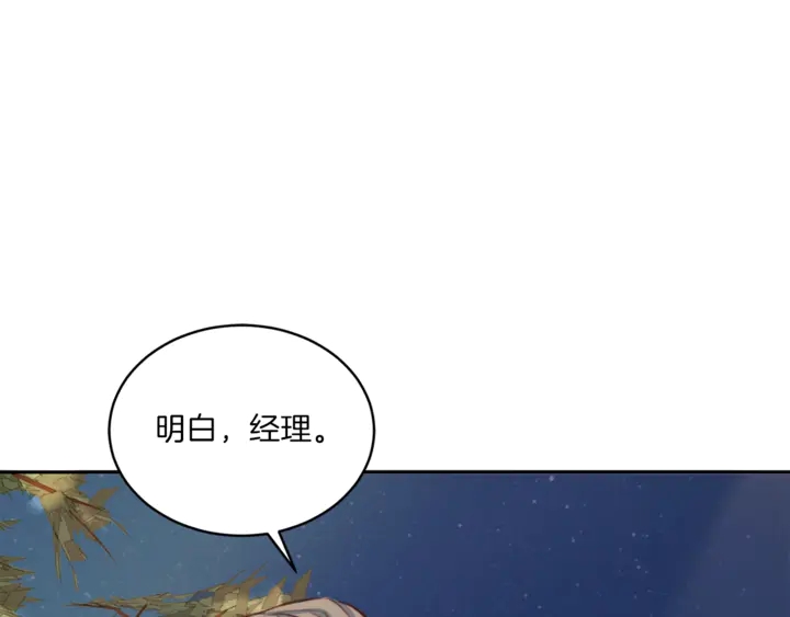 第12话 改头换面28
