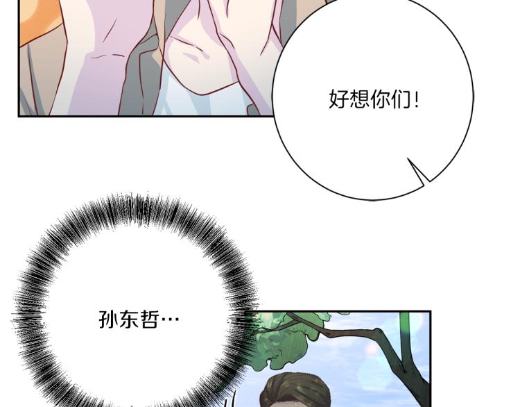 第49话 思念110