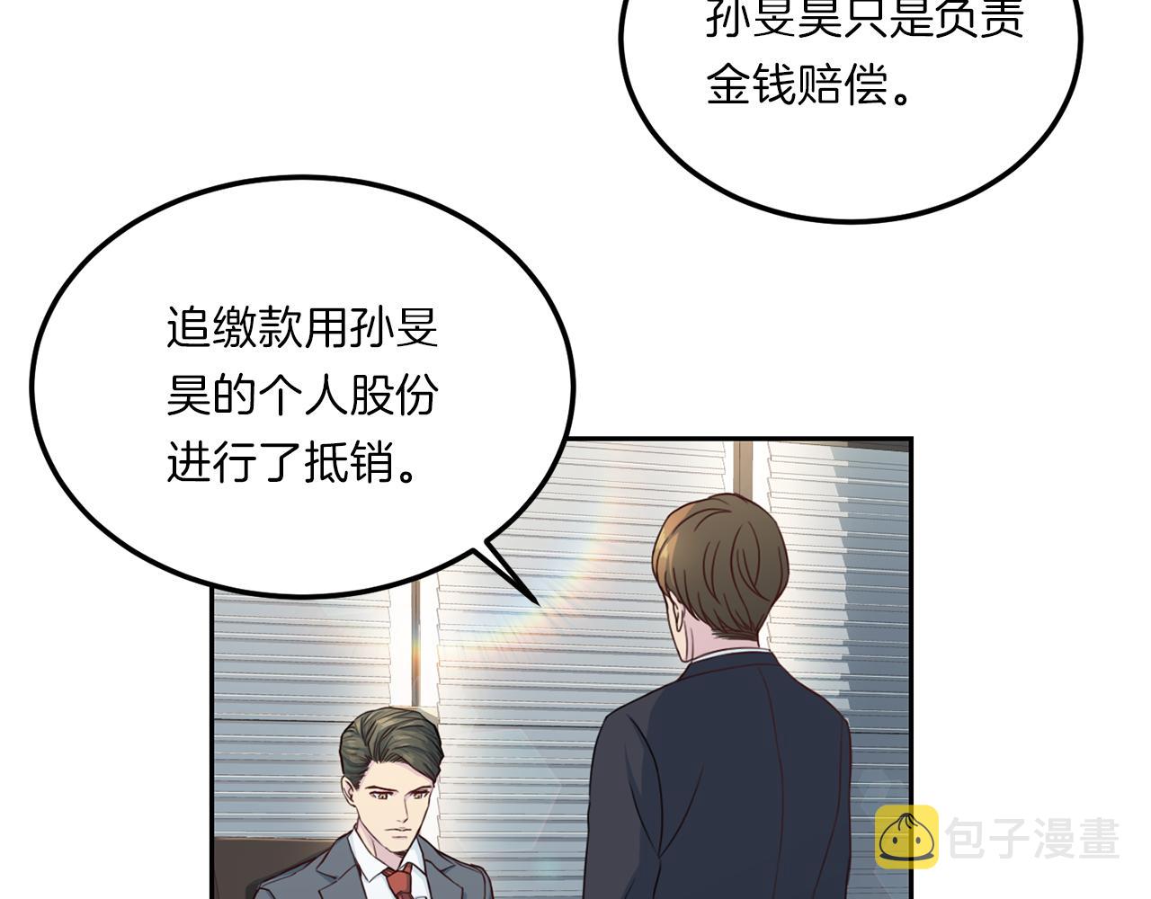 第64话 甜甜的恋爱6